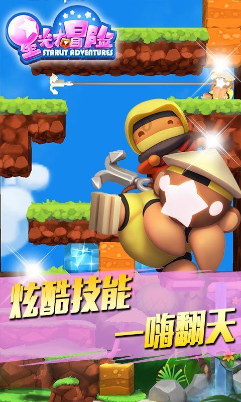 司马南：太逗了，老北京版《美国独立宣言》游戏画面