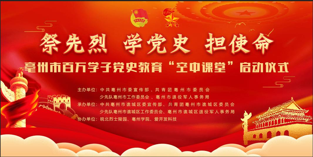美味食物找星星
