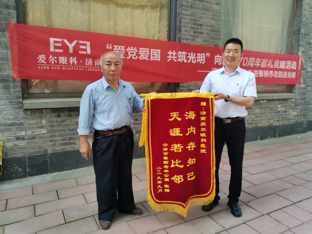 喜羊羊奇妙冒险2